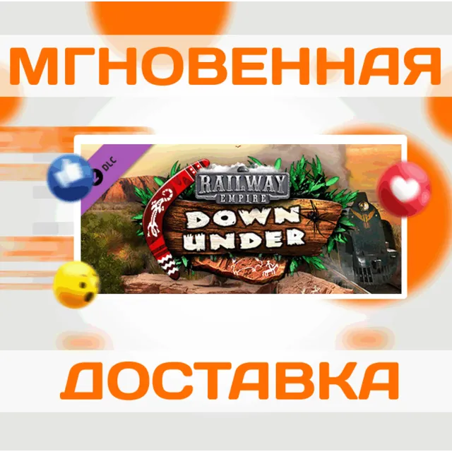 🔥Railway Empire - Down Under\Steam\Весь Мир + РФ\Ключ