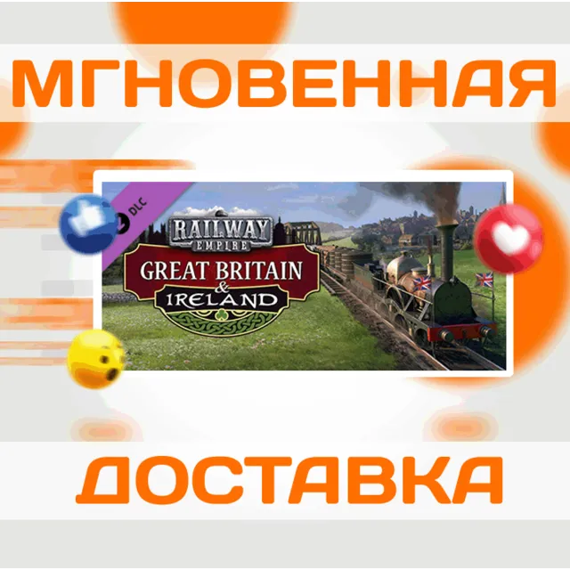 🔥Railway Empire - Great Britain &amp; Ireland\Steam\Ключ