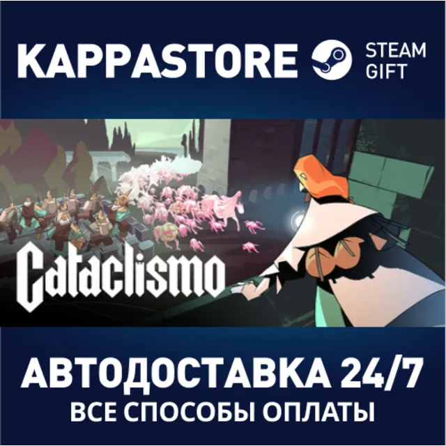 Cataclismo⚡АВТОДОСТАВКА Steam RU/BY/KZ/UA