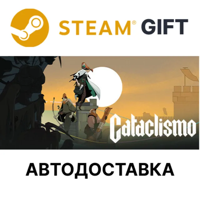 ✅Cataclismo🎁Steam GIFT🌐Выбор Региона🌐АВТО