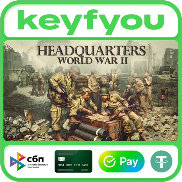 Headquarters: World War II / STEAM GLOBAL КЛЮЧ 🔥