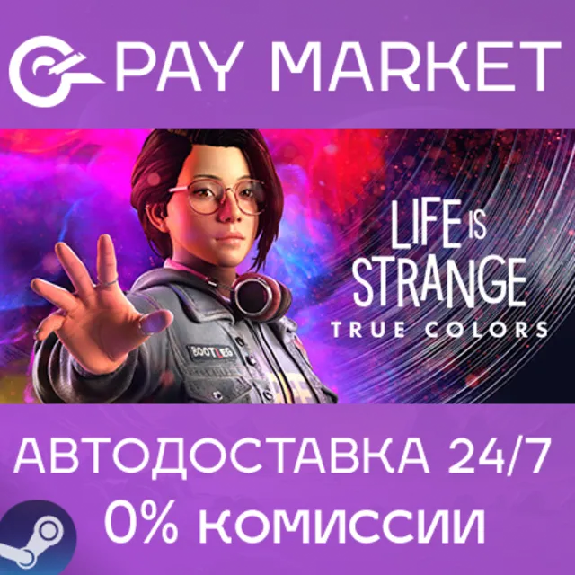 ⚡️Life is Strange: True Colors | АВТОДОСТАВКА RU Gift