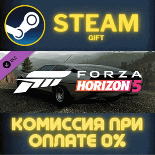 Forza Horizon 5 1979 Lamborghini Espada 400 GT СТИМ ПК