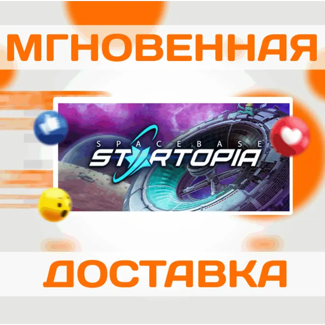 🔥Spacebase Startopia\Steam\Весь Мир + РФ\Ключ