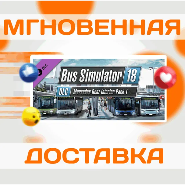 🔥Bus Simulator 18 Mercedes-Benz Interior Pack 1\Steam