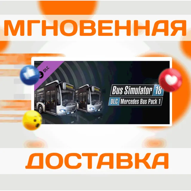 🔥Bus Simulator 18 - Mercedes-Benz Bus Pack 1\Steam\Key