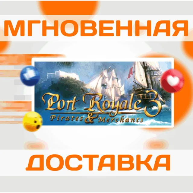🔥Port Royale 3 Gold Edition (+3 DLC)\Весь Мир\Ключ