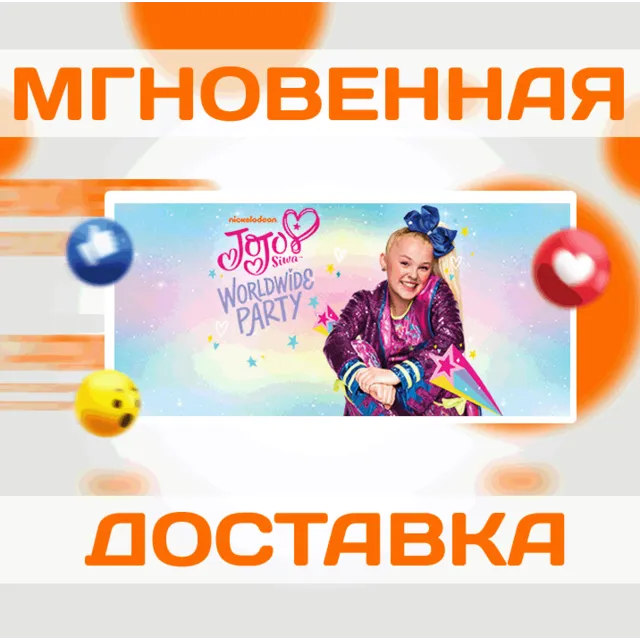 🔥JoJo Siwa: Worldwide Party\Steam\Весь Мир + РФ\Ключ