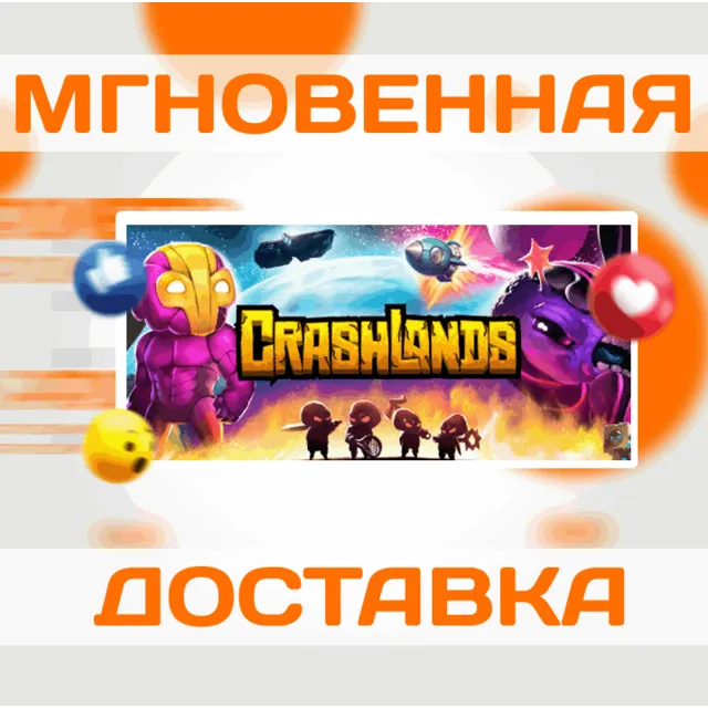 🔥Crashlands\Steam\Весь Мир + РФ\Ключ