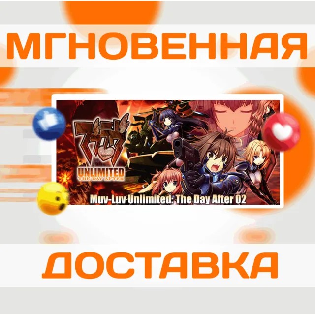 🔥[TDA02] Muv-Luv Unlimited: THE DAY AFTER - Episode 02