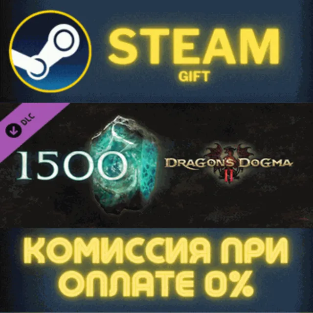 Dragons Dogma 2 1500 Rift Crystals Points to Spend Beyo