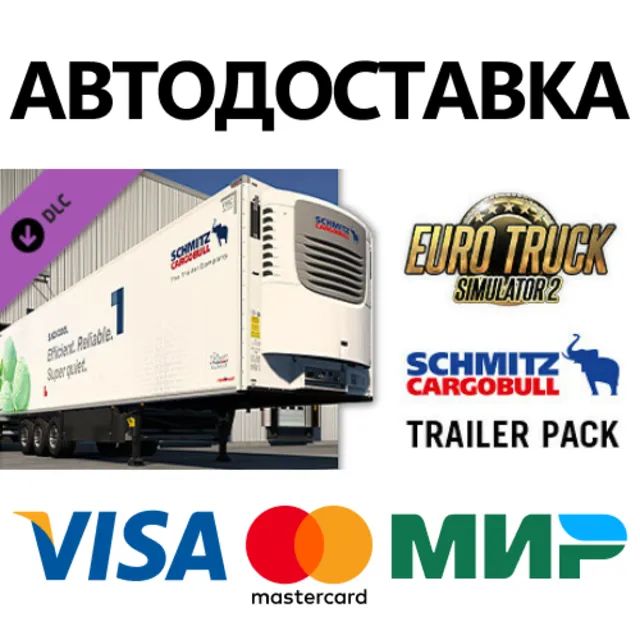 Euro Truck Simulator 2 - Schmitz Trailer Pack DLC
