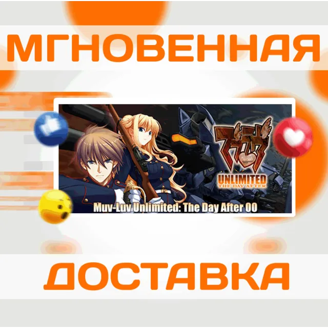 🔥[TDA00] Muv-Luv Unlimited: THE DAY AFTER - Episode 00