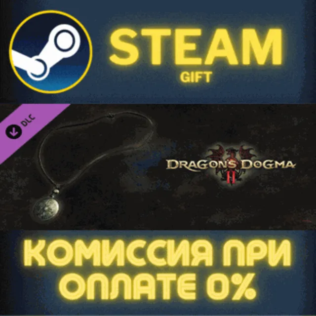 Dragons Dogma 2 Heartfelt Pendant A Thoughtful Gift ПК