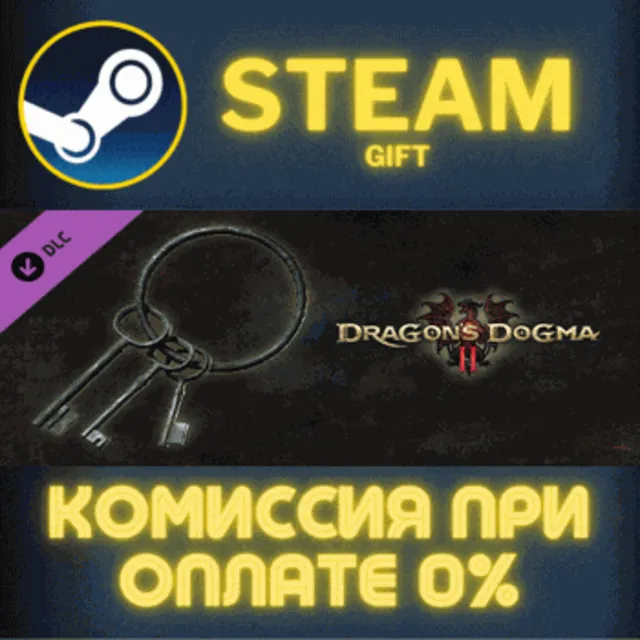 Dragons Dogma 2 Makeshift Gaol Key Escape from gaol ПК