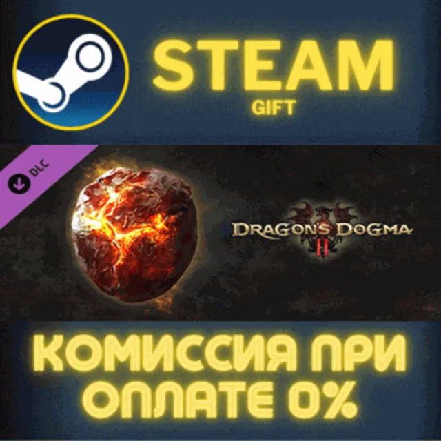 Dragons Dogma 2 Wakestone Restore the dead to life B ПК