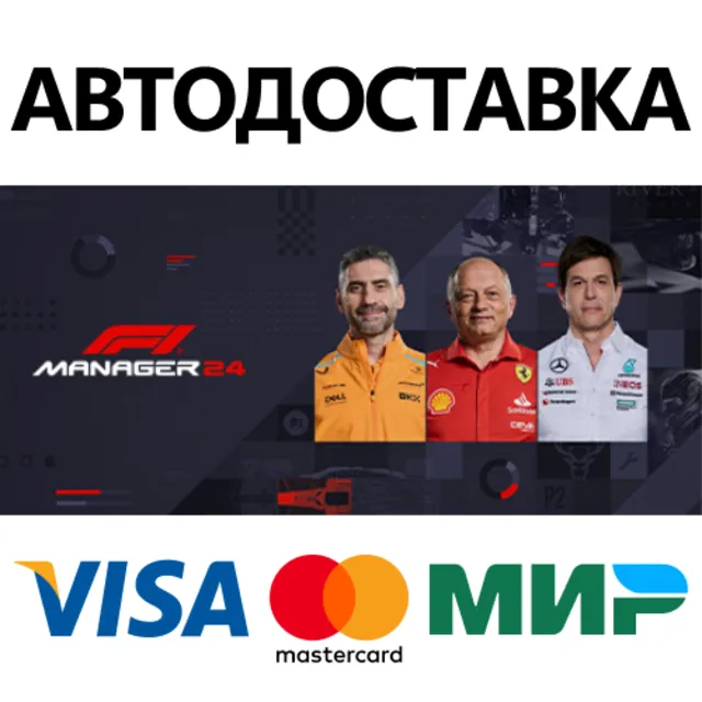 F1® Manager 2024 Deluxe Edition (Pre-Purchase)