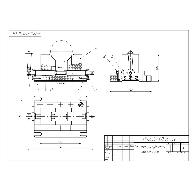 МЧ00.07.00.00 призма раздвижная. Сборочный, СП, детали