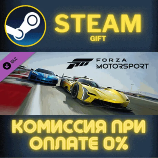 Forza Motorsport 1965 Lotus 1 Team Lotus Type 40 СТИМ