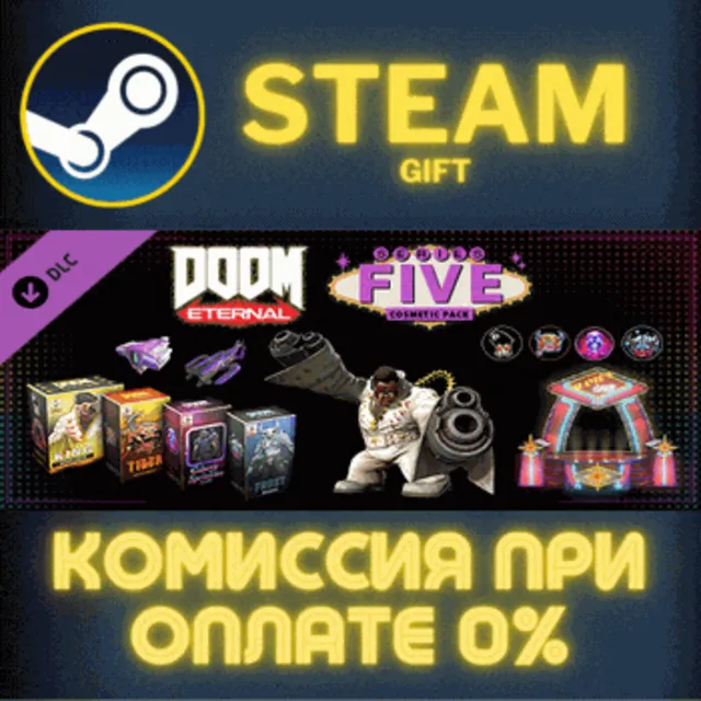 DOOM Eternal: Series Five Cosmetic Pack СТИМ ПК ГИФТ