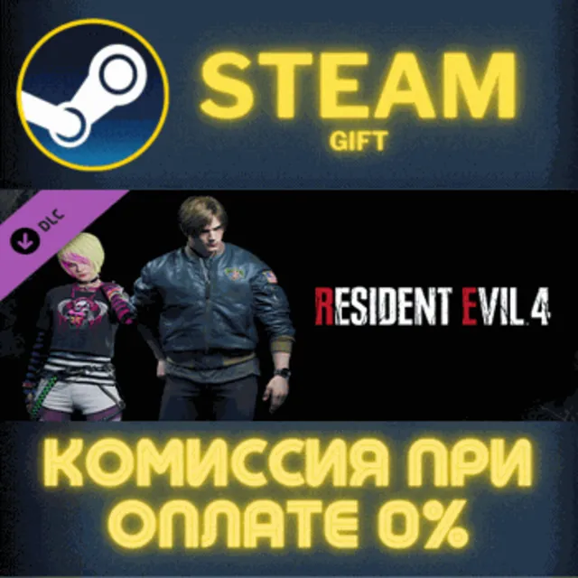 Resident Evil 4 Leon &amp; Ashley Costumes: 'Casual' СТИМ