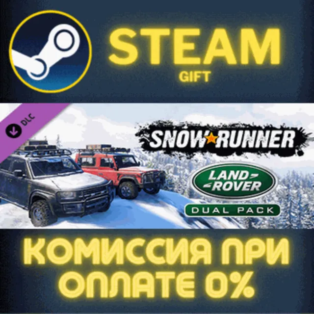SnowRunner - Land Rover Dual Pack Steam Gift СТИМ ГИФТ ПК АВТОДОСТАВКА ПОДАРОК DLC