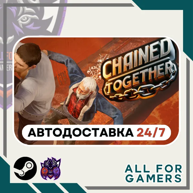 📕Chained Together Steam GIFT ⭐Авто⭐ RU✅+Подарок