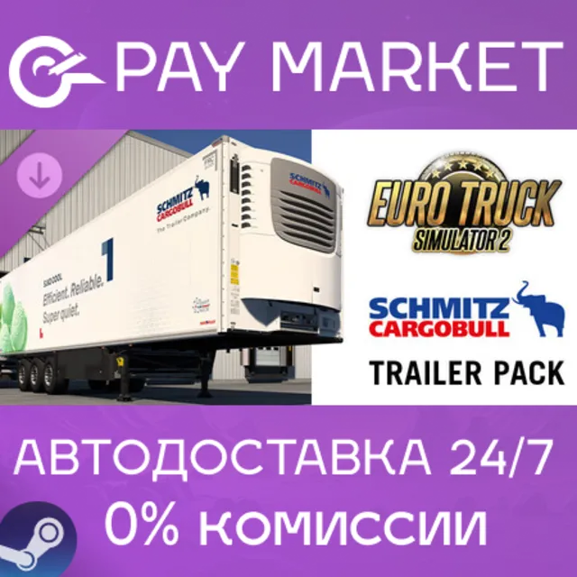 Euro Truck Simulator 2 - Schmitz Cargobull Trailer Pack