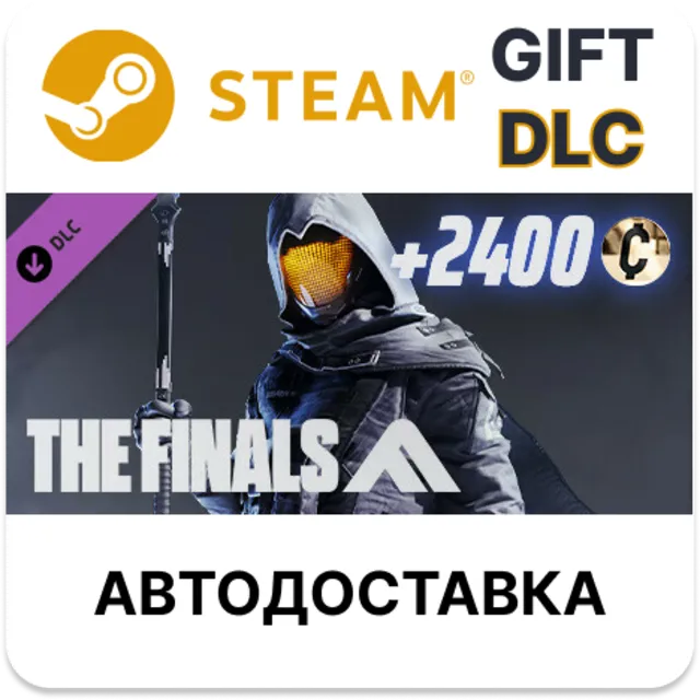 ✅THE FINALS - Metro Drifter Set🎁Steam GIFT🌐АВТО