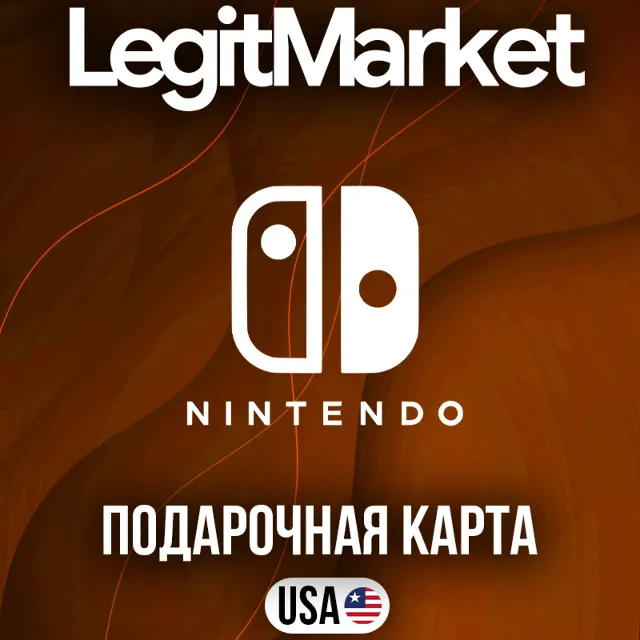 Nintendo США 5/10/20/35/45/50/70/99 USD (US) | АВТОДОСТАВКА