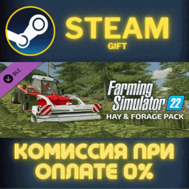 Farming Simulator 22 - Hay &amp; Forage Pack СТИМ ПК ГИФТ