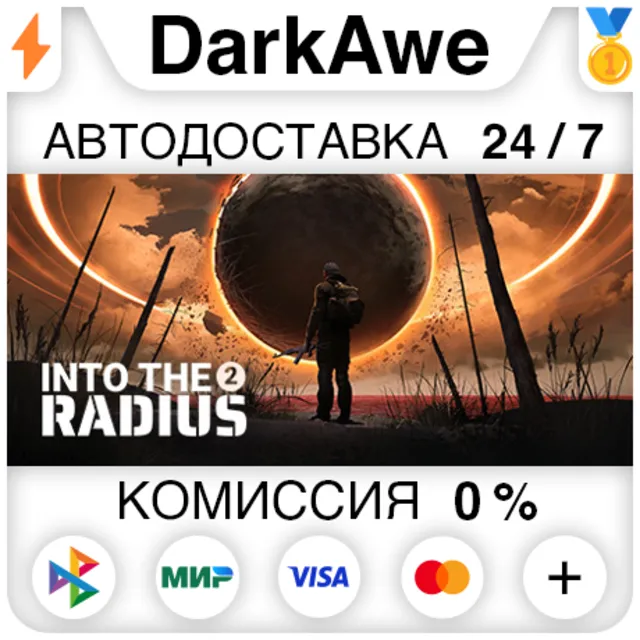 Into the Radius 2 STEAM•RU ⚡️АВТОДОСТАВКА 💳0%