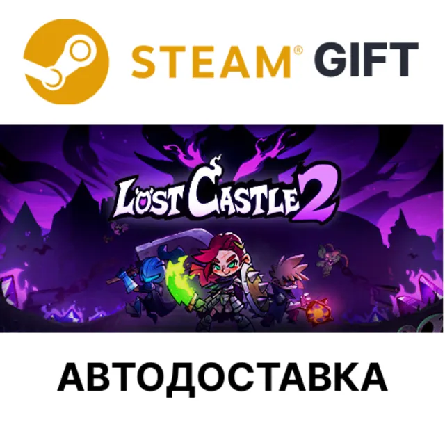 ✅Lost Castle 2🎁Steam GIFT🌐Выбор Региона🌐АВТО