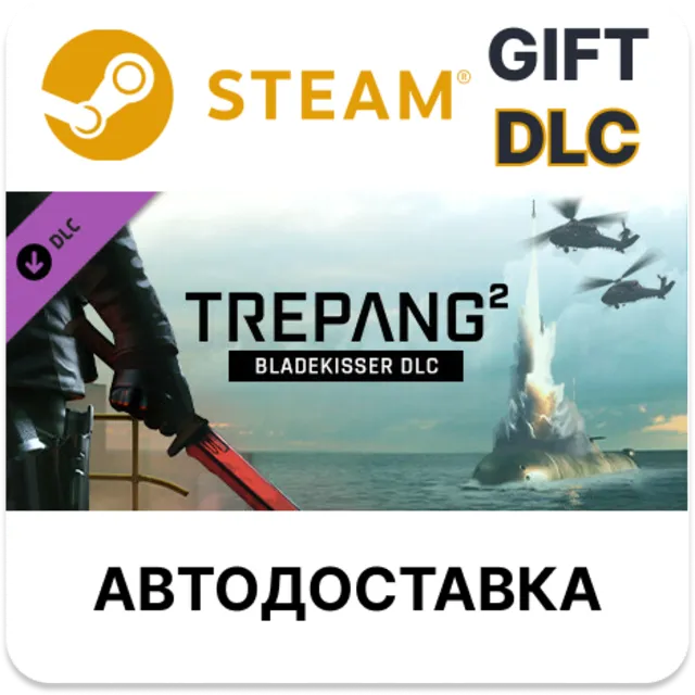 Trepang2 - Bladekisser DLC STEAM DLC RU KZ UA BY TR AR СНГ Автодоставка