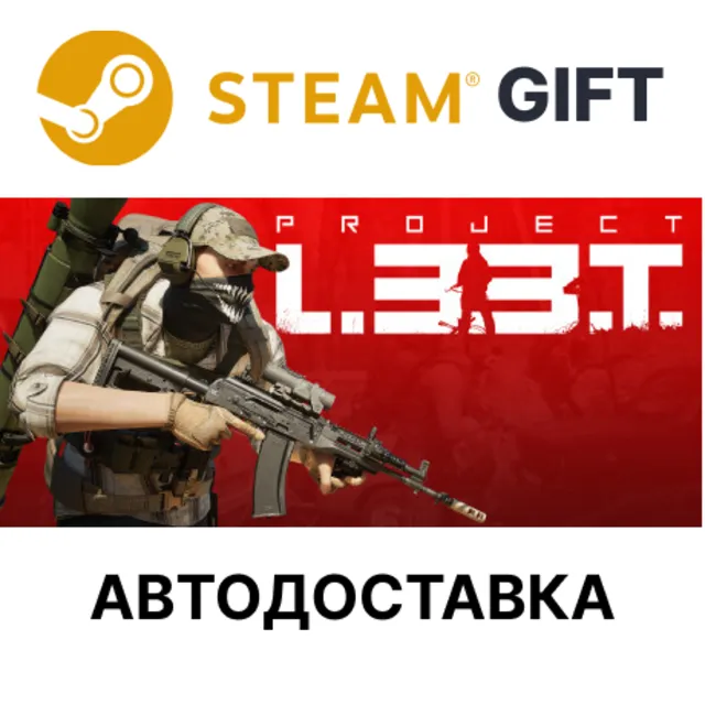 ✅Project L33T🎁Steam GIFT🌐Выбор Региона🌐АВТО