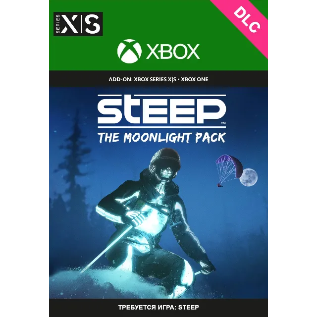 STEEP MOONLIGHT PACK XBOX ONE , Series X|S Ключ 🔑DLC