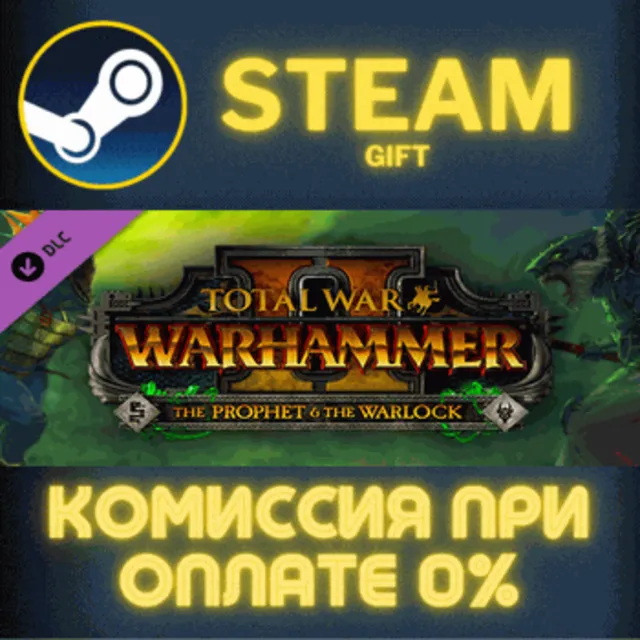 Total War: WARHAMMER II - The Prophet &amp; The Warlock Steam Gift СТИМ ГИФТ ПК ПОДАРОК