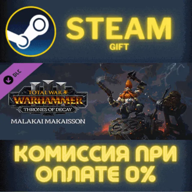 Total War: WARHAMMER III - Malakai – Thrones of Decay Steam Gift СТИМ ГИФТ ПК DLC