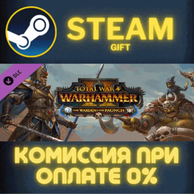 Total War: Warhammer II – The Warden &amp; The Paunch Steam Gift СТИМ ГИФТ ПК ПОДАРОК