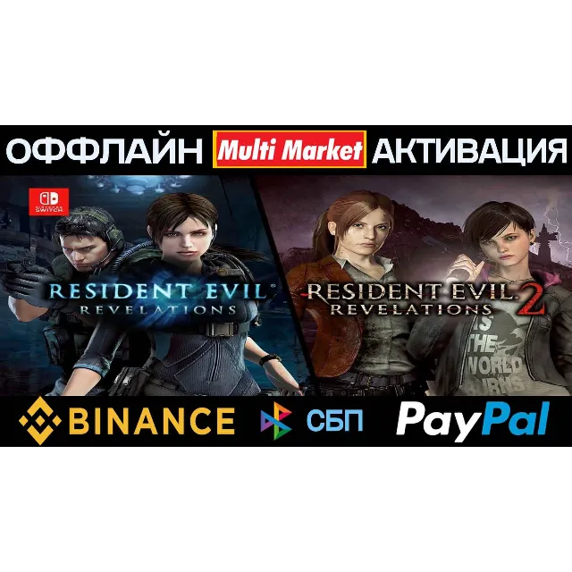 Resident Evil Revelations 1+2+ВСЕ DLC STEAM 🅿️𝗣𝐀𝐘𝗣𝐀𝐋