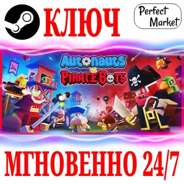 🍀Autonauts vs Piratebots ⚫STEAM🔑КЛЮЧ🌎РФ+МИР
