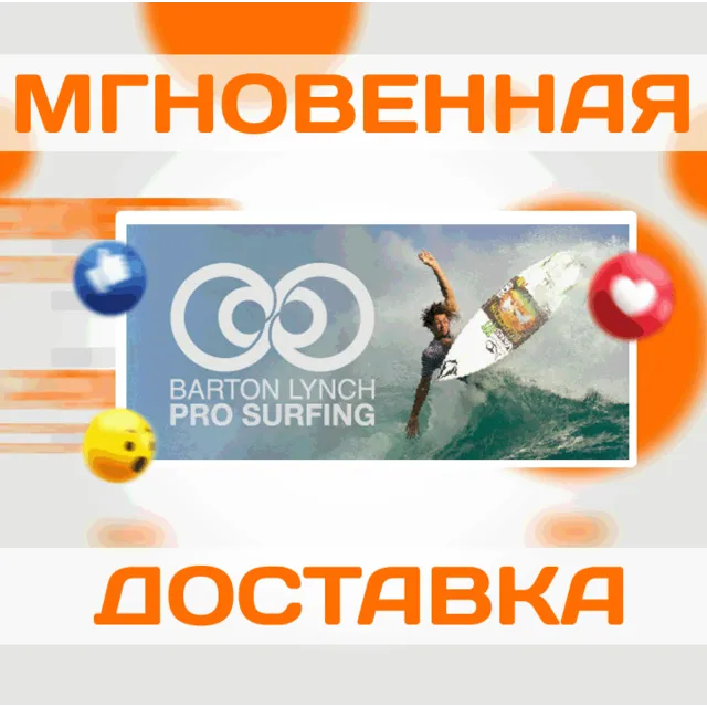 🔥Barton Lynch Pro Surfing\Steam\Весь Мир + РФ\Ключ