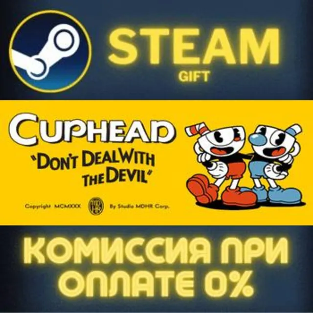 Cuphead &amp; The Delicious Last Course СТИМ ПК ГИФТ STEAM