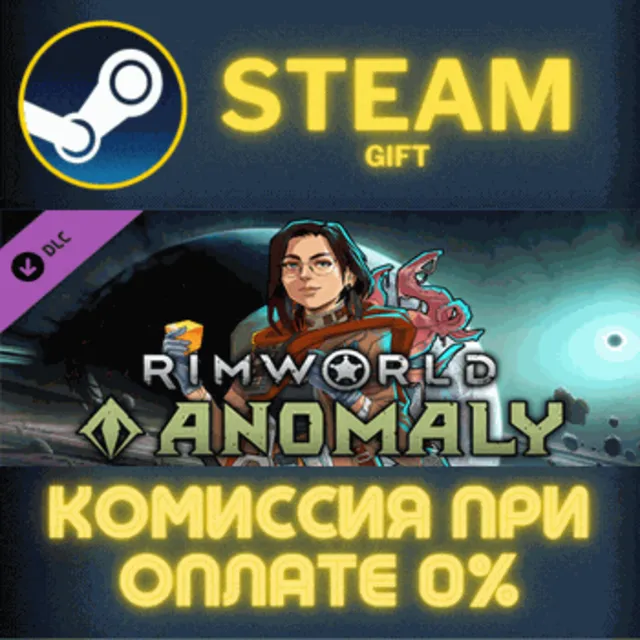 RimWorld - Anomaly СТИМ ПК ГИФТ АВТОДОСТАВКА ПОДАРОКА