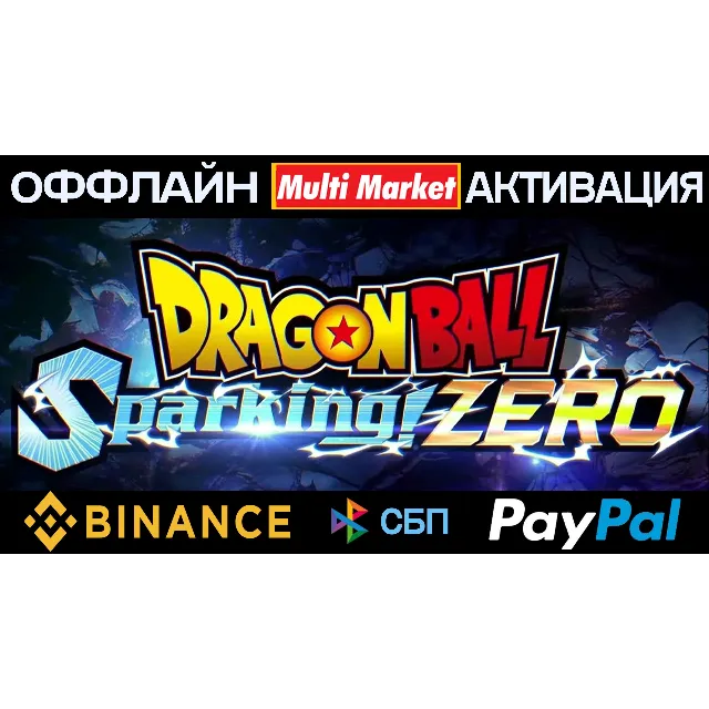 DRAGON BALL Sparking! ZERO Ultimate+Super Limit-Breaking NEO STEAM 🅿️ 𝗣𝐀𝐘𝗣𝐀𝐋