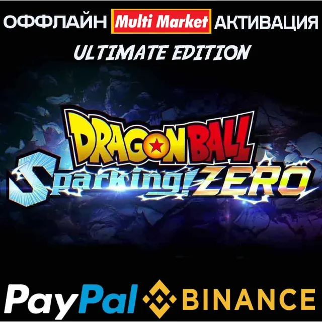 DRAGON BALL Sparking! ZERO Ultimate+Super Limit-Breaking NEO STEAM 🅿️ 𝗣𝐀𝐘𝗣𝐀𝐋