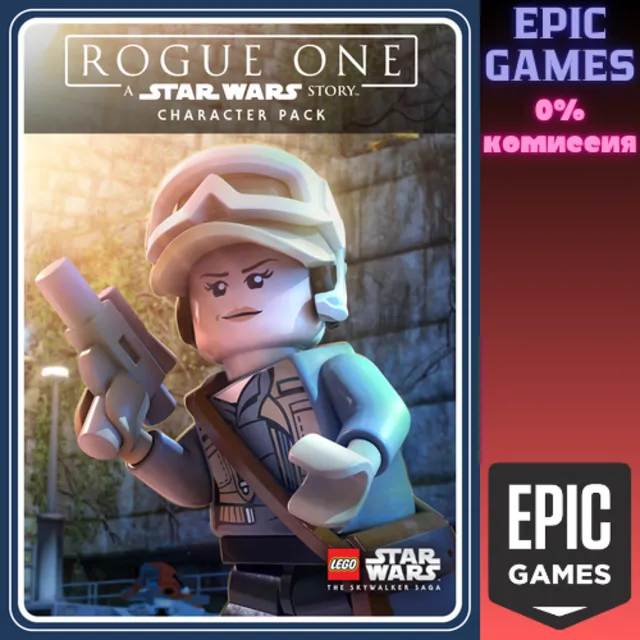 LEGO® Звёздные Войны™: сюжет. набор «Изгой&nbsp;— один» ПК EPIC GAMES EGS PC ЭПИК ГЕЙМС ЕГ