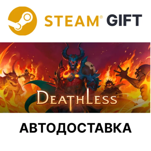 ✅Deathless🎁Steam GIFT🌐Выбор Региона🌐АВТО