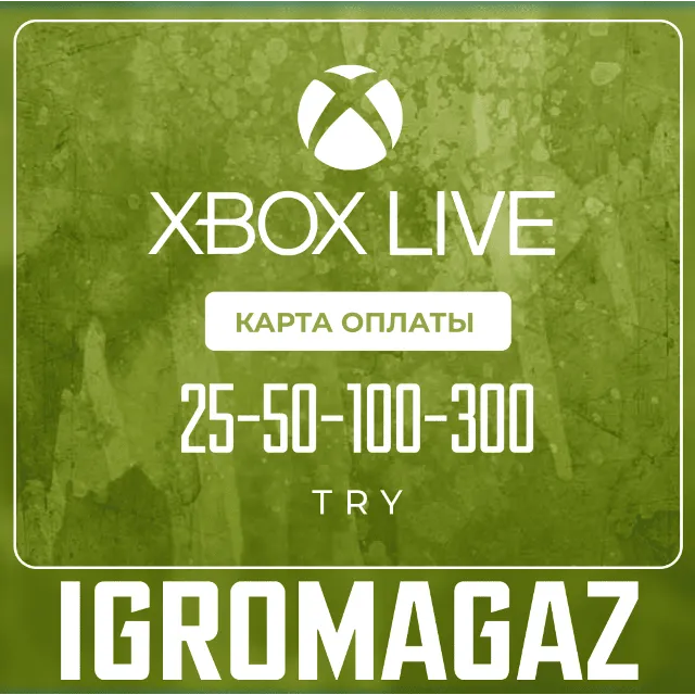 Карта оплаты Xbox Live 25-50-100-300 TRY 🔵 Турция