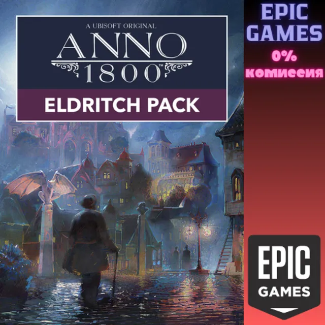 Anno 1800&nbsp;— Набор «Мистика» ПК EPIC GAMES EGS PC ЭПИК ГЕЙМС ЕГС